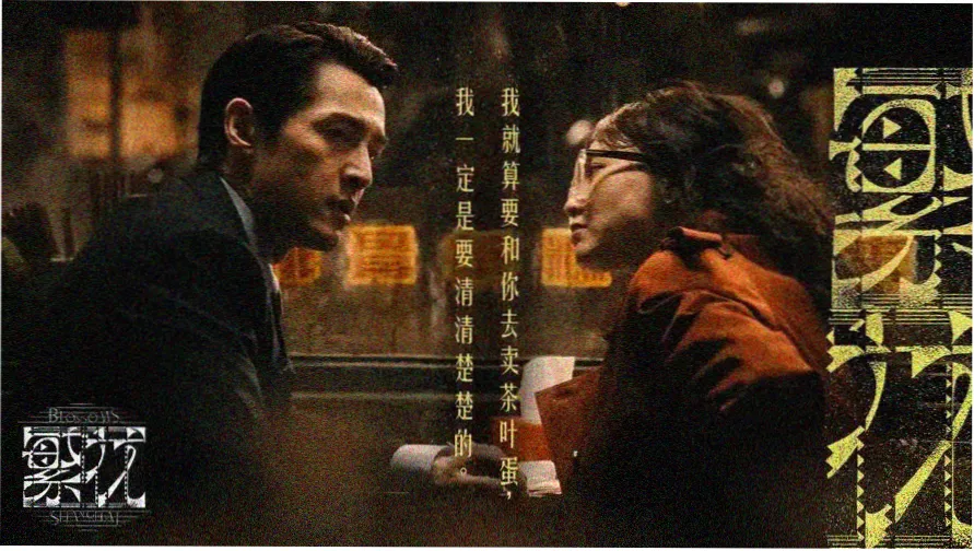 沙漠公路黄昏下的影视剧推荐路牌主视觉