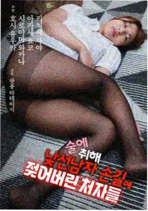 观影日历周一推荐条目：单元剧夜间档